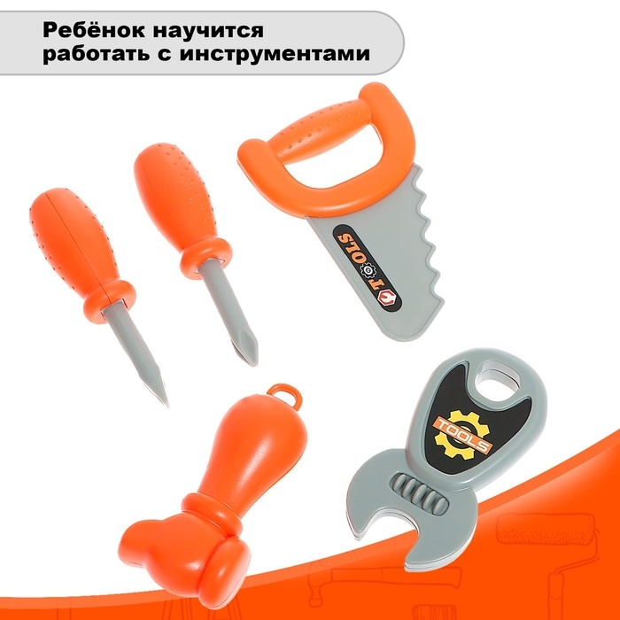 Игровой модуль &laquo;Чемодан мастера&raquo;, 2 в 1