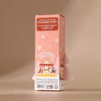 Набор бомбочки для ванны URAL LAB «Волшебного праздника», 3х120 г, Новый Год Набор бомбочки для ванны URAL LAB «Волшебного праздника», 3х120 г, Новый Год