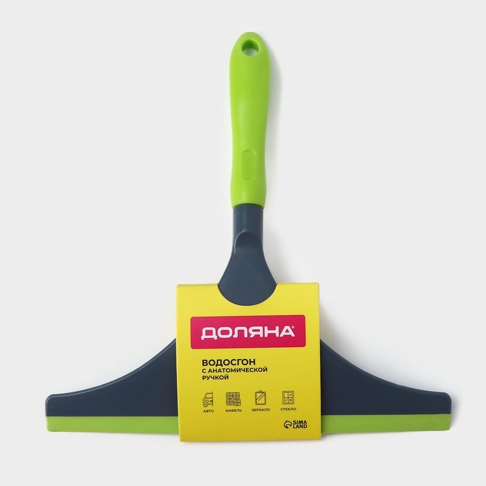 Водосгон Доляна Green day с анатомической ручкой, 25×24 см, цвет зелёный Водосгон Доляна Green day с анатомической ручкой, 25×24 см, цвет зелёный