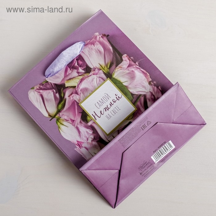 Пакет подарочный ламинированный вертикальный, упаковка, «Самой Нежной на свете», ML 23 х 27 х 11,5 см Пакет подарочный ламинированный вертикальный, упаковка, «Самой Нежной на свете», ML 23 х 27 х 11,5 см