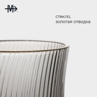 Стакан стеклянный «Орион», 340 мл Стакан стеклянный «Орион», 340 мл