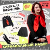 Карнавальный набор &laquo;Японская школьница&raquo;, р. 42&ndash;46