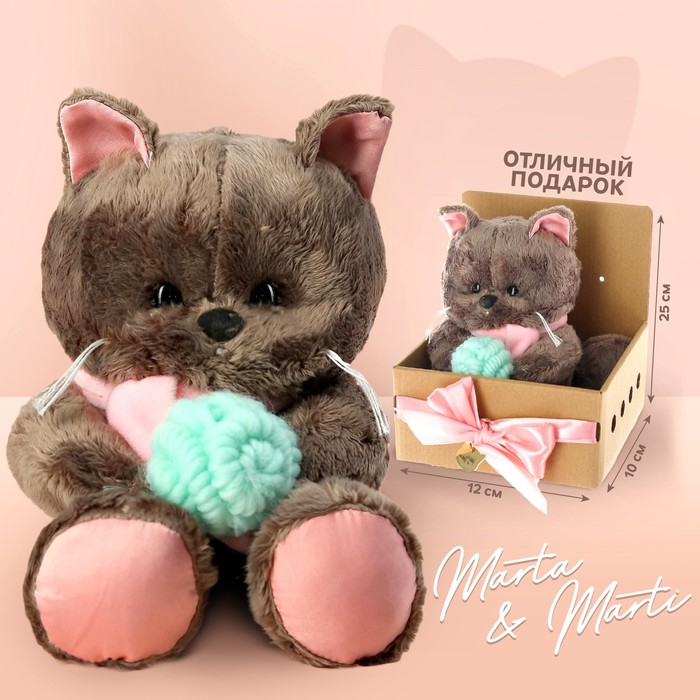 Мягкая игрушка &laquo;Любимая Marta&raquo;, кошечка, 25 см
