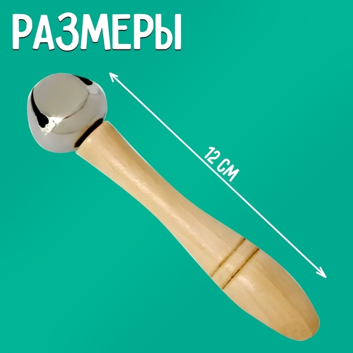 Развивающий набор &laquo;Клавесы с бубенцами&raquo;