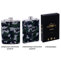 Фляжка для алкоголя "Хаки", нержавеющая сталь, подарочная, армейская, 240 мл, 8 oz Фляжка для алкоголя "Хаки", нержавеющая сталь, подарочная, армейская, 240 мл, 8 oz