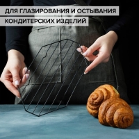 Решётка для глазирования и остывания кондитерских изделий KONFINETTA «Октаэдр», 25×15×1,8 см, цвет чёрный Решётка для глазирования и остывания кондитерских изделий KONFINETTA «Октаэдр», 25×15×1,8 см, цвет чёрный
