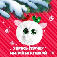 Мягкая игрушка &laquo;Лупоглазики: Олеша&raquo;, 8 см