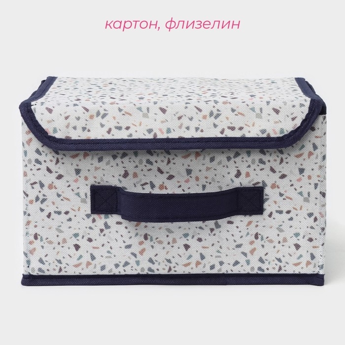 Короб для хранения Доляна &laquo;Мармелад&raquo;, 26&times;20&times;16 см, цвет белый