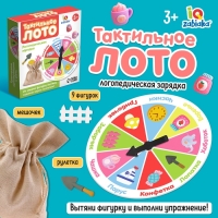 Тактильное лото &laquo;Логопедическая зарядка&raquo;
