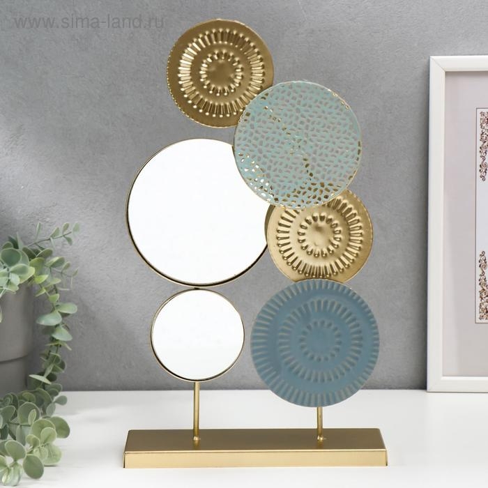 Сувенир металл с зеркалом "Круги" 36,5х22х8,3 см