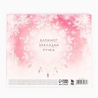 Подарочный набор новогодний блокнот на спирали, магнитные закладки 3 шт и ручка пластик &laquo;Мечтай! Мечты сбываются&raquo;