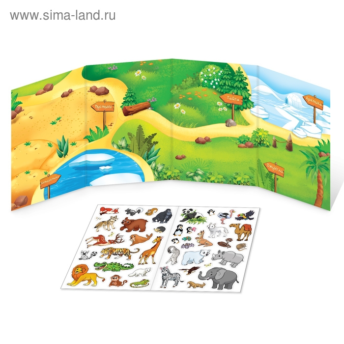 Наклейки многоразовые «Мой весёлый зоопарк», 40 наклеек Наклейки многоразовые «Мой весёлый зоопарк», 40 наклеек