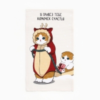 Набор полотенец Доляна "Счастья и любви" 28х46 см - 6 шт, 100% хл, рогожка 164 г/м2 Набор полотенец Доляна "Счастья и любви" 28х46 см - 6 шт, 100% хл, рогожка 164 г/м2