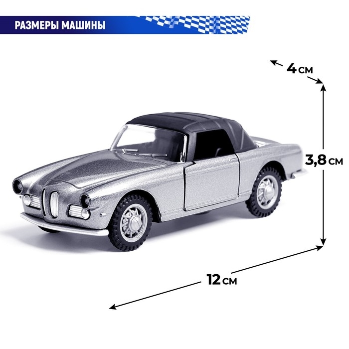 Машина металлическая &laquo;Ретро&raquo;, 1:32, инерционная, открываются двери, цвет серый
