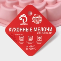 Форма для выпечки Доляна &laquo;Хризантема&raquo;, силикон, d=22 см, цвет розовый