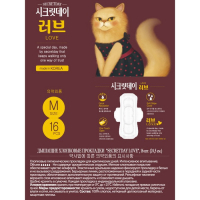 Прокладки &laquo;Secret Day&raquo;, Ультратонкие дышащие, органические, 16 шт/уп