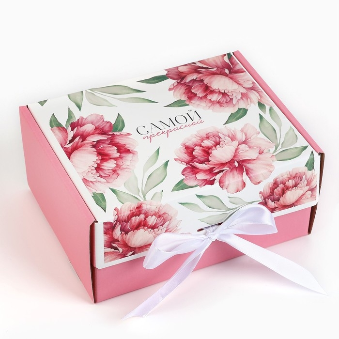 Коробка подарочная складная, упаковка, &laquo;Самой прекрасной&raquo;, 22 х 16.5 х 10 см