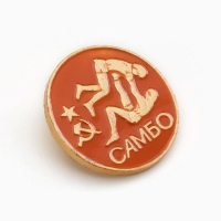 Значок СССР "Федерация самбо"