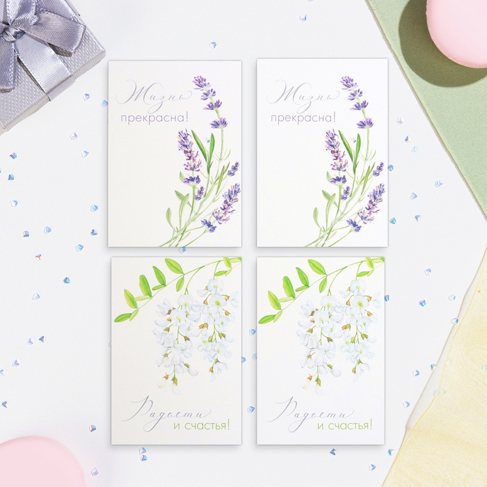 Набор мини-открыток Набор мини-открыток "Цветы - 1" розовый фон, 33 штуки, 7,5х10,5 см