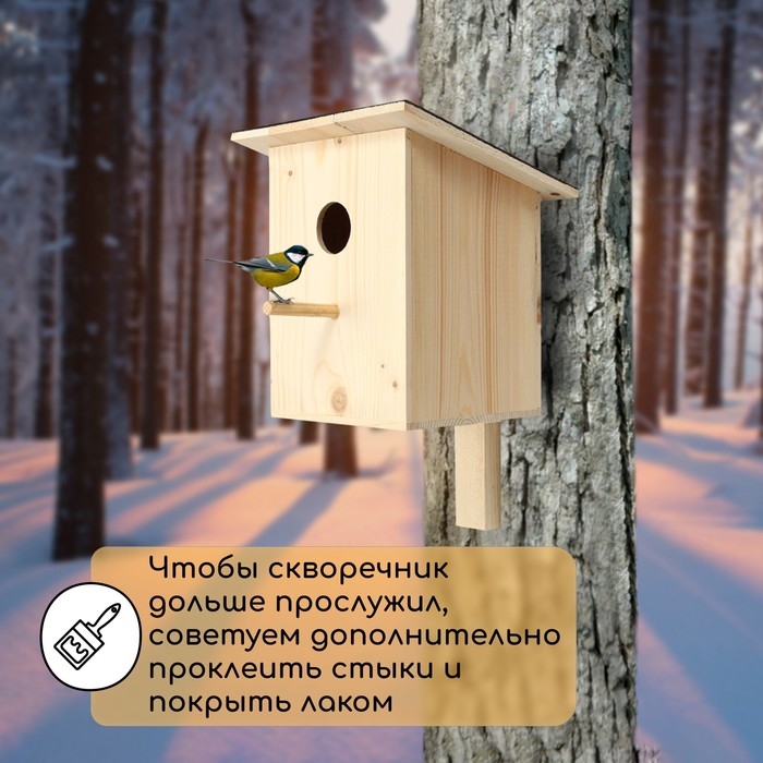 Скворечник, 18 × 20 × 34 см, Greengo Скворечник, 18 × 20 × 34 см, Greengo