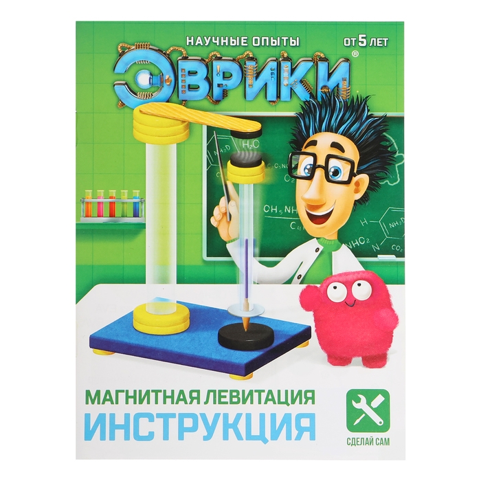 Набор для опытов &laquo;Магнитная левитация&raquo;