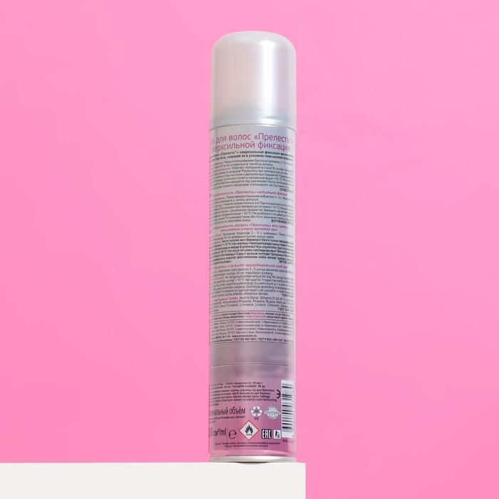 Лак для волос Прелесть сверхcильная фиксация, 200 мл Лак для волос Прелесть сверхcильная фиксация, 200 мл