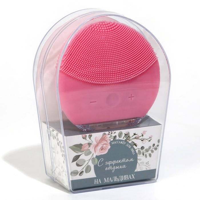 Массажер для лица, электрический &laquo;С эффектом отдыха&raquo;,мод. MG-11, 8,5 х 8 см.