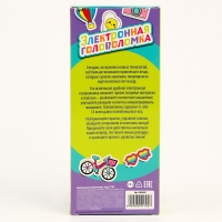 Электронная игра &laquo;Давай на скорость&raquo;