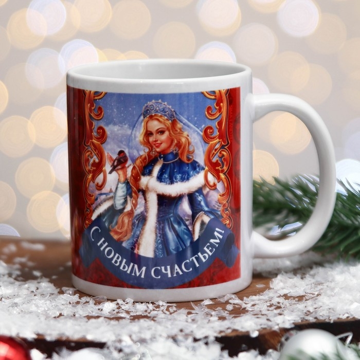 Кружка &laquo;С Новым Годом!&raquo; Дед Мороз, Снегурочка, 320 мл