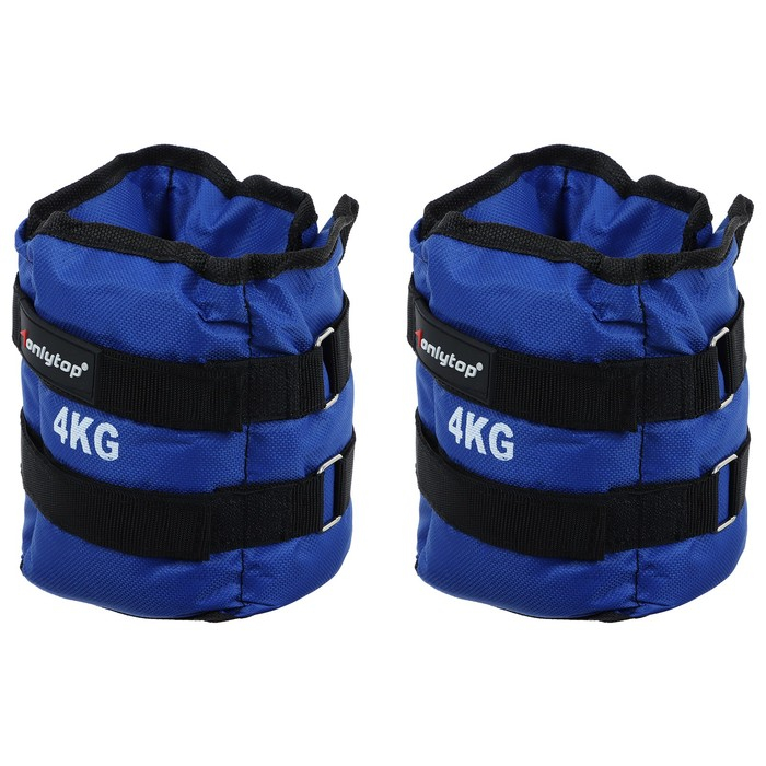 Утяжелители ONLYTOP, 2 шт. х 4 кг, цвет синий Утяжелители ONLYTOP, 2 шт. х 4 кг, цвет синий