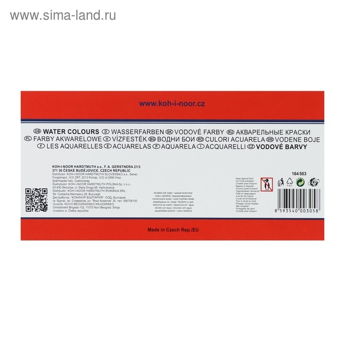 Краска акварельная Koh-I-Noor в тубе 16мл, белая