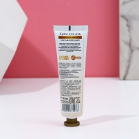 Подарочный набор ЧИСТОЕ СЧАСТЬЕ «Мечтай!», гель для душа мартини 250 мл и крем для рук 30 мл Подарочный набор ЧИСТОЕ СЧАСТЬЕ «Мечтай!», гель для душа мартини 250 мл и крем для рук 30 мл