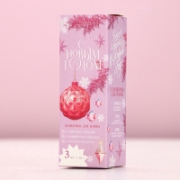 Набор бомбочки для ванны с добавками ЧИСТОЕ СЧАСТЬЕ &laquo;Для тебя&raquo;, 3х40 г, Новый Год