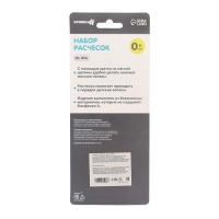 Расчёска детская + массажная щётка для волос «Любимый ребёнок», от 0 мес. Расчёска детская + массажная щётка для волос «Любимый ребёнок», от 0 мес.