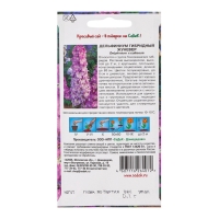 Семена цветов Дельфиниум" Жуневер", 0,1 г Семена цветов Дельфиниум" Жуневер", 0,1 г