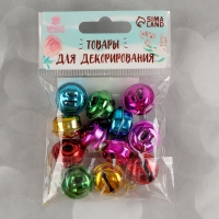 Бубенчики, набор 12 шт., размер 1 шт. &mdash; 2 &times; 2 см, цвет красный, жёлтый, розовый, синий, зелёный