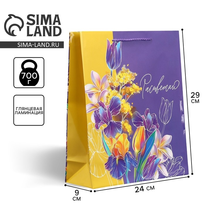 Пакет подарочный ламинированный, упаковка, &laquo;Расцветай&raquo;, M 24 х 29 х 9 см