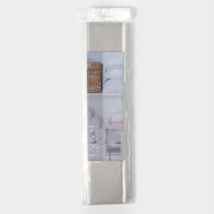 Органайзер для хранения белья LaDо́m, 6 ячеек, 34&times;15&times;10 см, цвет серый