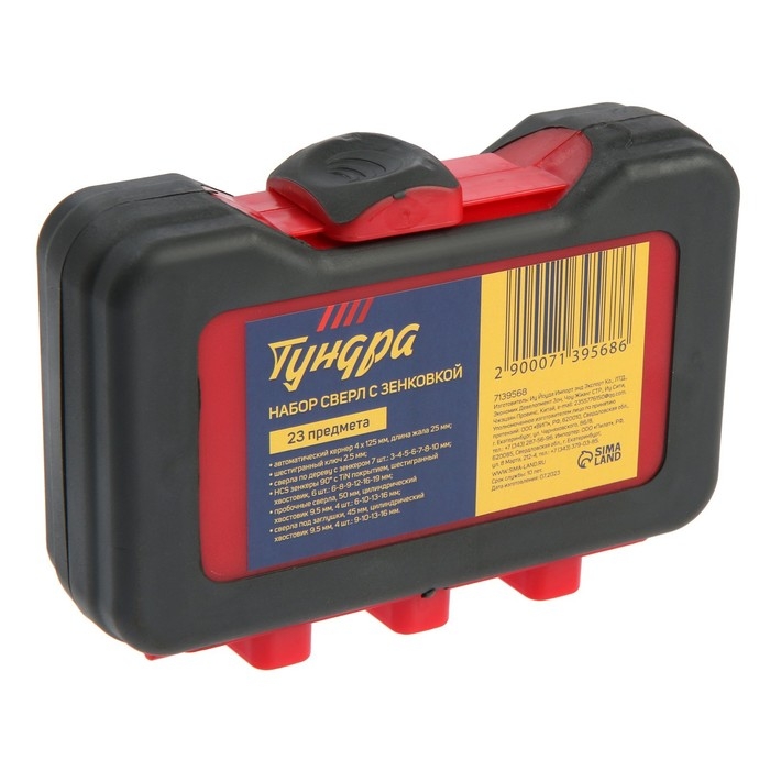 Набор сверл с зенковкой ТУНДРА, шестигранные и круглые хвостовики, 23 шт. Набор сверл с зенковкой ТУНДРА, шестигранные и круглые хвостовики, 23 шт.