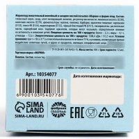 Новый год! Мармелад в коробке&laquo;Подарок для тебя&raquo; в форме ягод,100 г