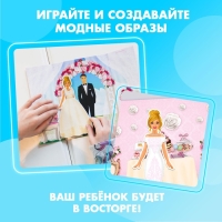 Магнитная игра &laquo;Одень куклу: невеста&raquo;