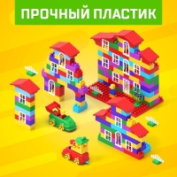 Конструктор №10 &laquo;Семицветик&raquo;, 210 деталей