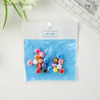 Бусины для творчества пластик "Радужные шарики" набор 20 шт 1х1 см