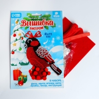 Новогодняя игрушка из фетра с вышивкой бисером &laquo;Новый год! Снегирь&raquo;
