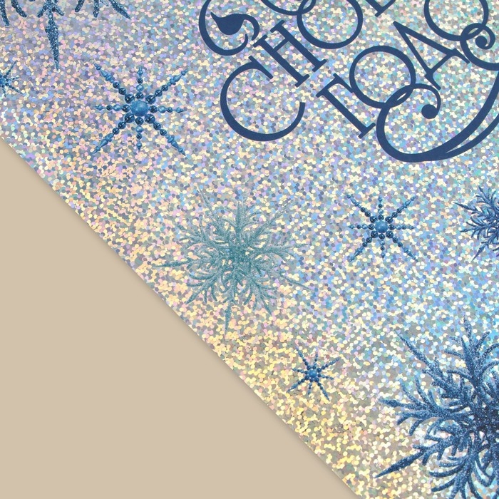 Наклейки новогодние, интерьерные &laquo;С Новым годом&raquo;, голография 21 х 29.7 см, Новый год