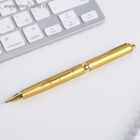 Ручка подарочная «Учителю с любовью!», металл, синяя паста, 1.0 мм Ручка подарочная «Учителю с любовью!», металл, синяя паста, 1.0 мм