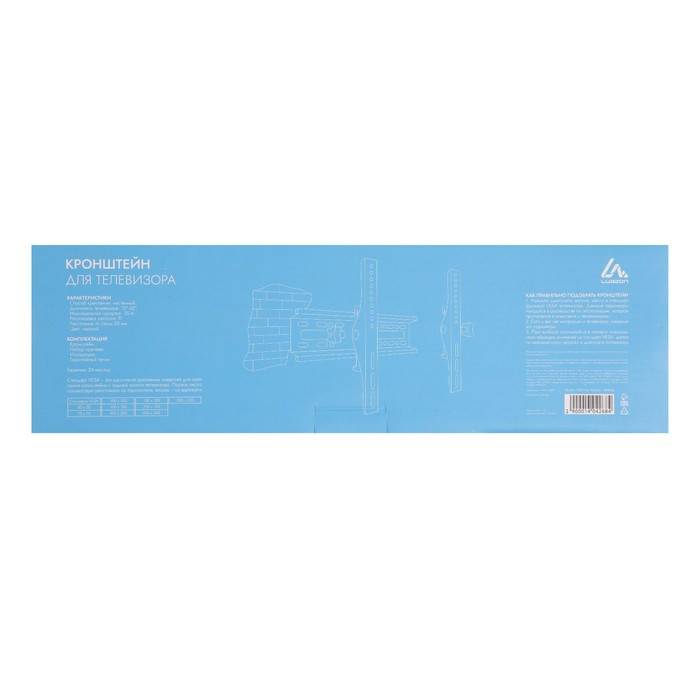 Кронштейн Luazon KrON-54, для ТВ, наклонный, 15-42", 55 мм от стены, черный