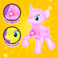 Игрушка &laquo;Пони&raquo; со светом, МИКС