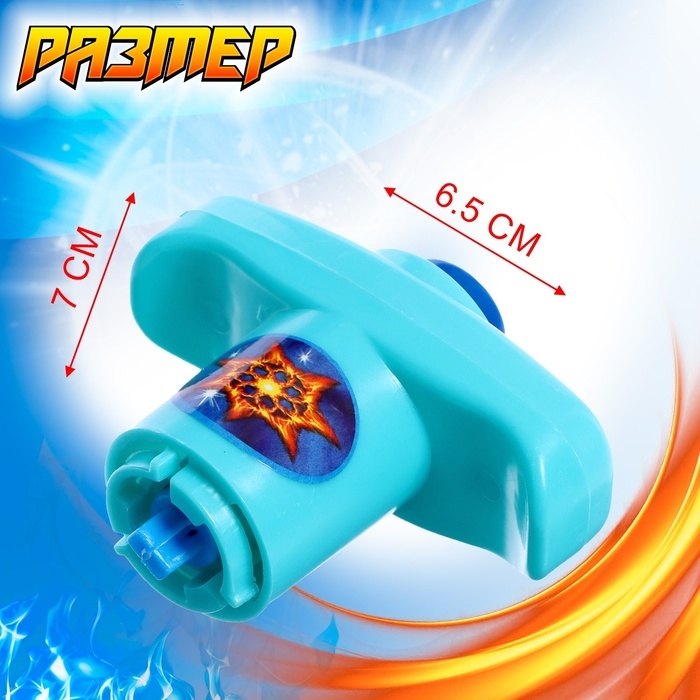 Набор волчков &laquo;НЛО&raquo;, с устройством запуска, цвета МИКС