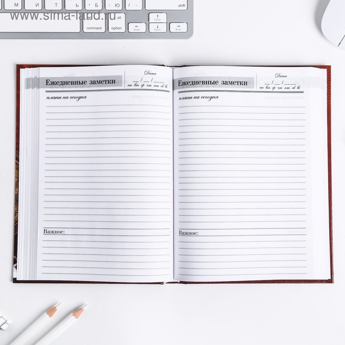 Ежедневник &laquo;Учителю: Ежедневник учителя&raquo;, твёрдая обложка картон 7БЦ, формат А5, 160 листов